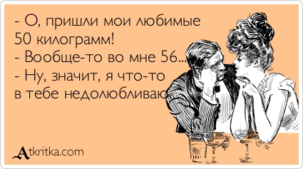 Открытки кг
